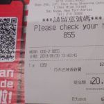 The 'Invisible' Strip Tax: How to Spot (and Avoid) Sneaky 'CNF' Fees on Your Dinner Bill