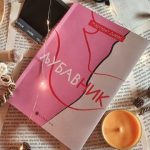 8 Famous Books Many Readers Admit They'll Never Read Again